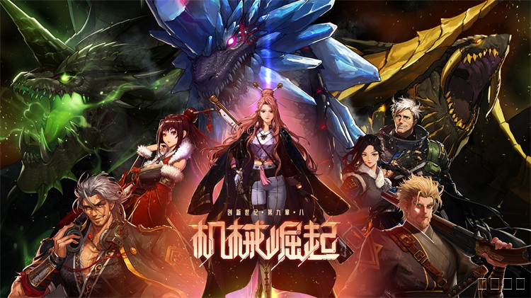 DNF职业体系与代表性人物：从鬼剑士到守护者
