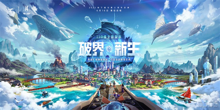 DNF术语词典：从阿拉德到毕业装的核心黑话