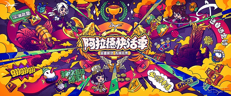 阿拉德大陆的悲鸣之地：悲鸣洞穴的传说